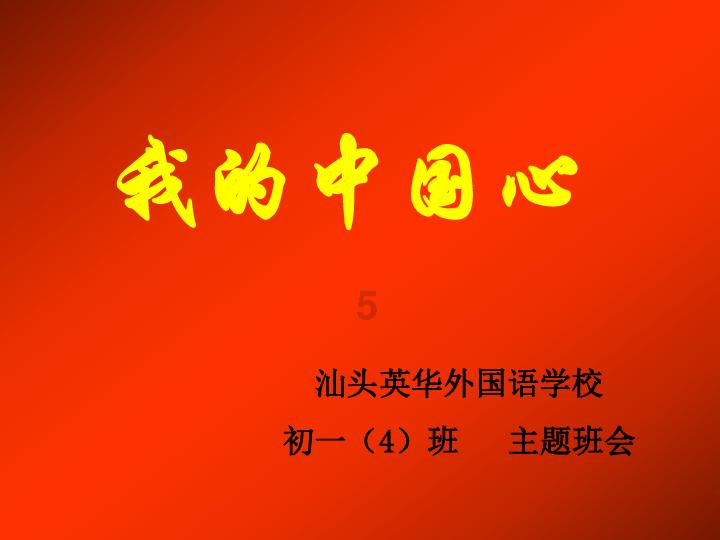可爱熊猫逃生